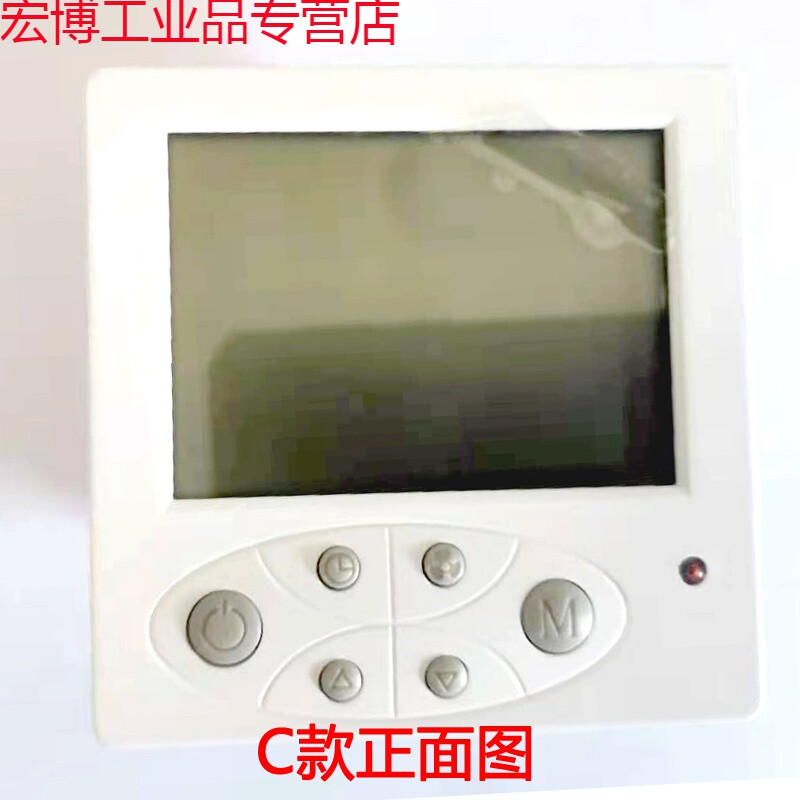 Suitable for AC24V proportional integral wind cabinet 0-10V thermostat floating point controller panel AC24V floating point thermostat type A