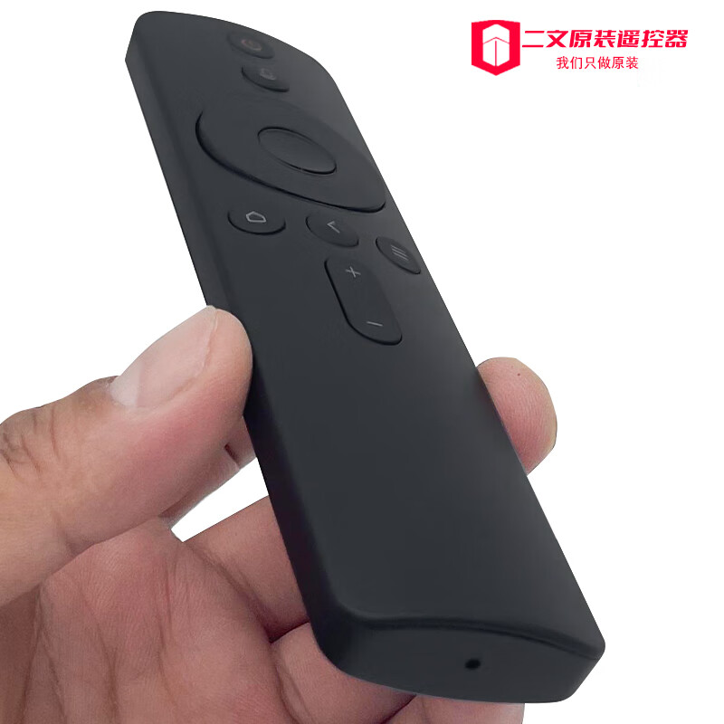 Original genuine Xiaomi TV Bluetooth voice remote control Xiaomi box somatosensory split 2/3/3S/4A Xiaomi original new voice Bluetooth remote control