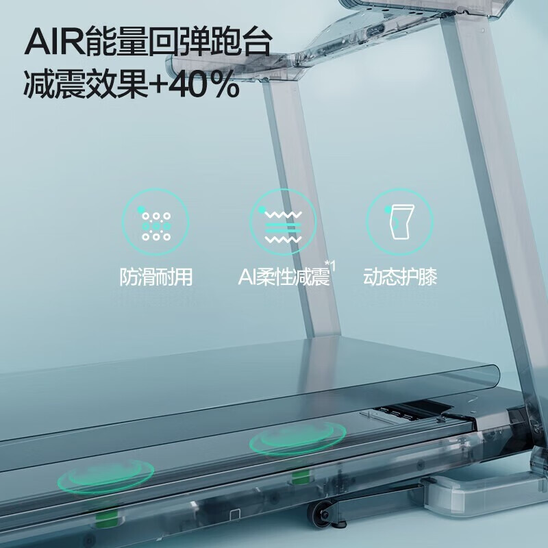 Yijian treadmill household noise reduction foldable climbing gym-level walking machine sports fitness equipment Dabai Max AI flexible shock absorption blue screen multi-function upgraded model