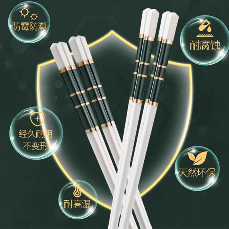 Millennium Lovewood high-end ceramic chopsticks with an antibacterial rate of 99.9%, anti-slip, high-end home hotel tableware, 10 pairs kz0333