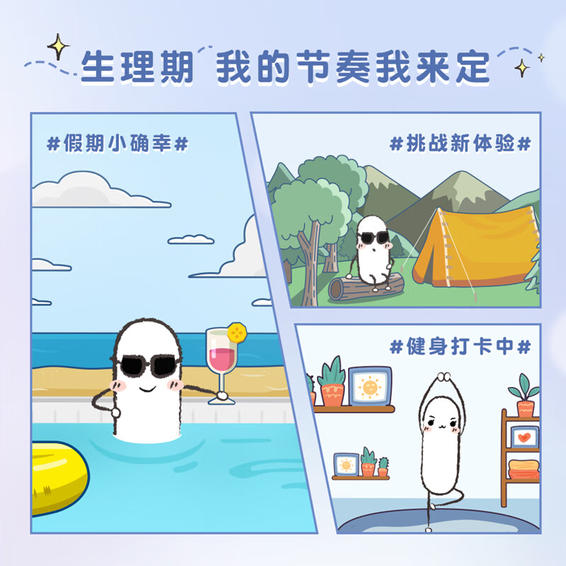 Kotex catheter-type tampons imported from Europe, slim and smooth cotton core, easy to push and pull, no sense of swimming sports sanitary napkins, normal flow 18 pieces * 3 boxes