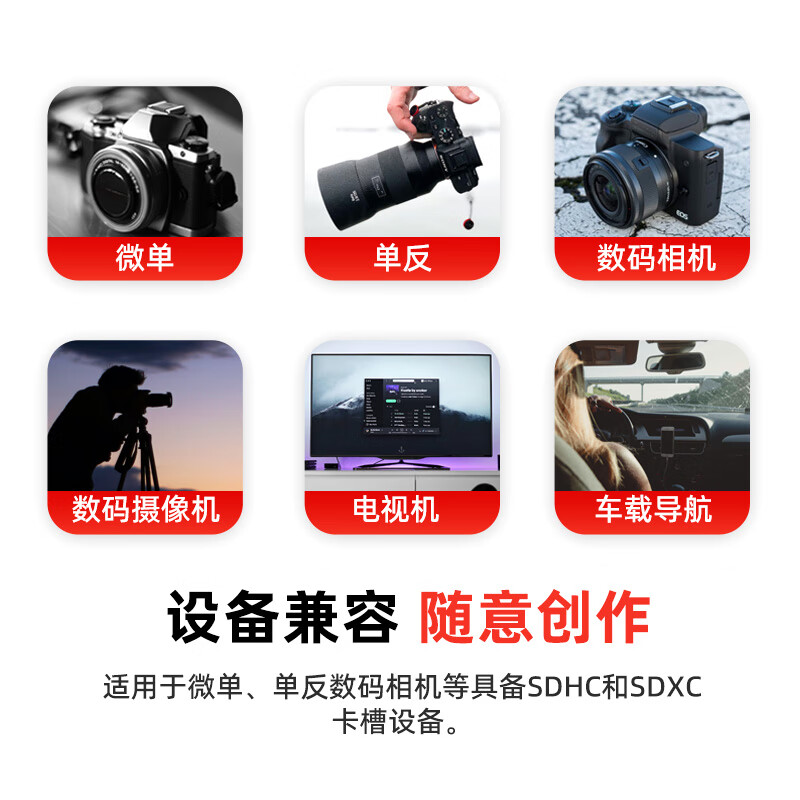 SanDisk 16GB SD camera memory card C10 shoots full HD video, mirrorless/SLR digital camera memory card, durable and extremely cost-effective