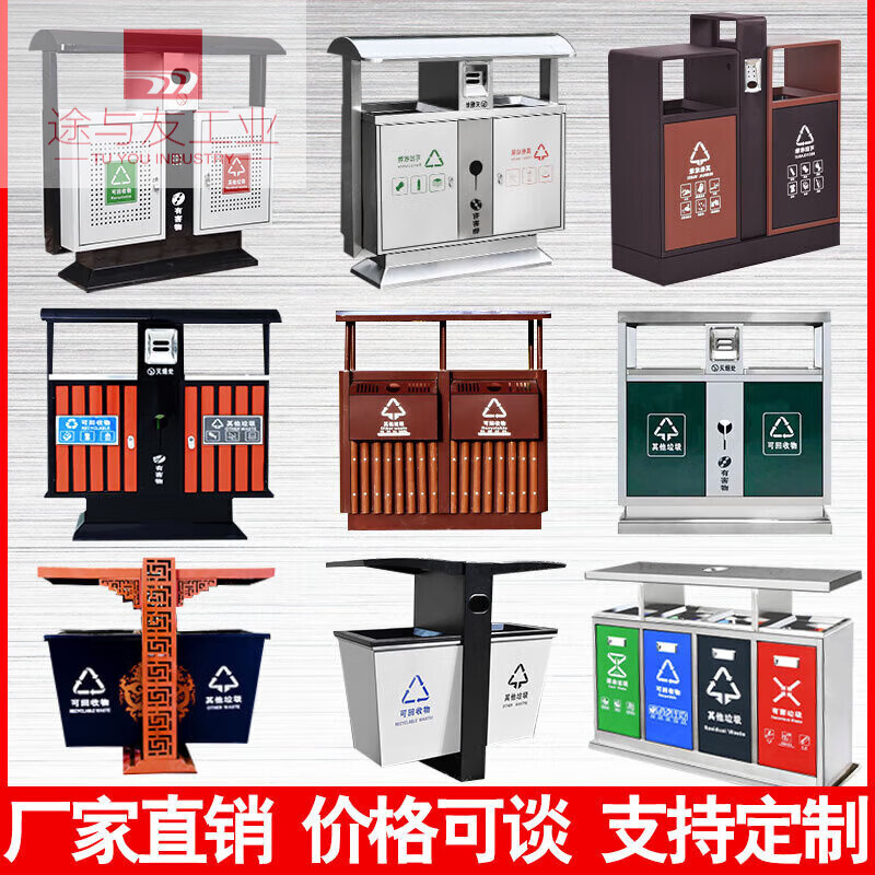 Commercial large sanitation outdoor park scenic area community classification peel box stainless steel outdoor trash can customization luxury steel wooden barrel