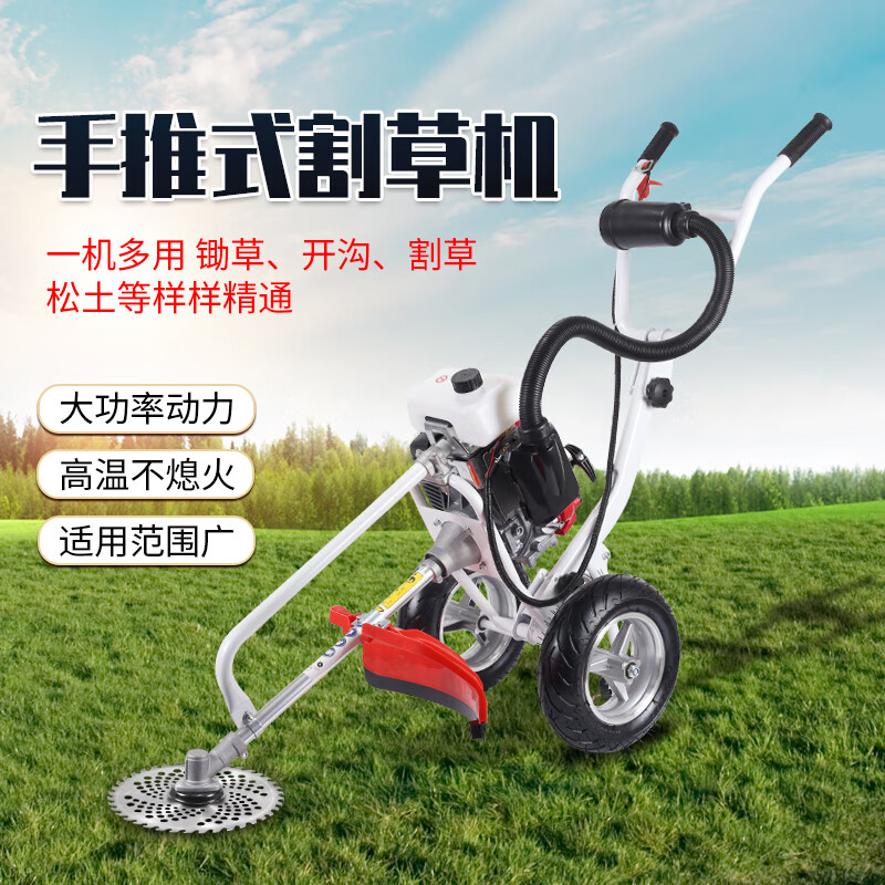 Wuyang Zhenlong imported hand push lawn mower, agricultural four-stroke high-power lawn mower, gasoline weeder, orchard loosening and ditching, upgraded four-stroke 180 trolley lawn mower