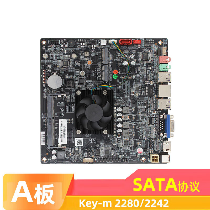 Datang 11th generation n5095 quad-core motherboard touch all-in-one industrial control board lvds gigabit network itx black