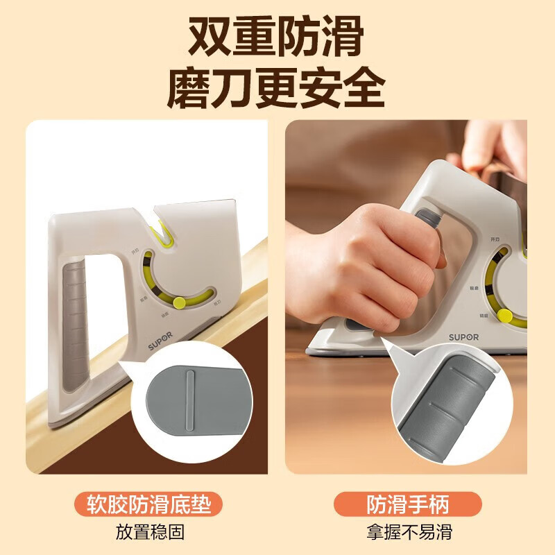 Supor Knife Sharpening Artifact Home Quick Sharpening Stone Kitchen Knife Scissors Professional Fixed Angle Sharpening Tool Sharpening Stick Multifunctional Double-port Knife Sharpener