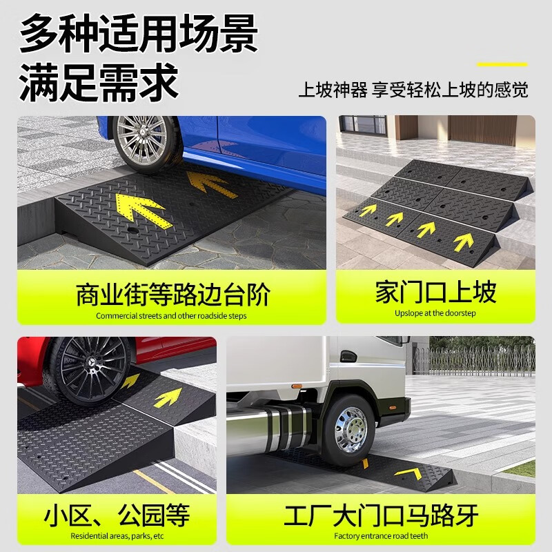 Baige step slope mat threshold curb curb slope triangle step mat car climbing uphill mat 100*15*6 all black rubber and plastic model CW523666