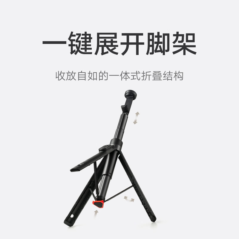 Xiaomi (MI) Zoom Selfie Stick Mobile Phone Stand Automatically Expands Portable Live Broadcast Tripod Head 1.6 Meter Extra Long