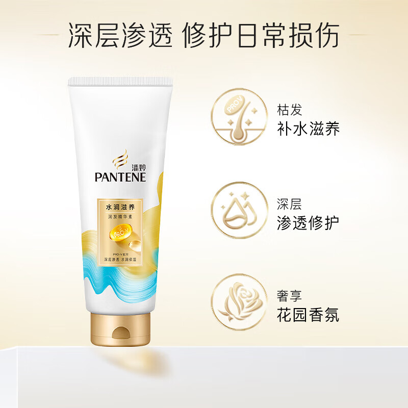 Pantene Nourishing Conditioner Moisturizing Essence for scalp and hair, universal for men and women, moisturizing and nourishing essence 400g