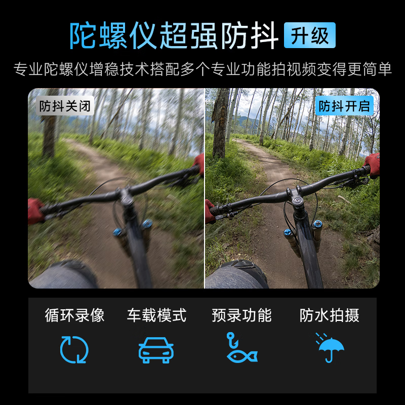 Mountain Dog A11 sports camera touch screen 4KWDR ultra-clear motorcycle driving recorder riding helmet anti-shake vlog fishing small non-360 panoramic camera high configuration