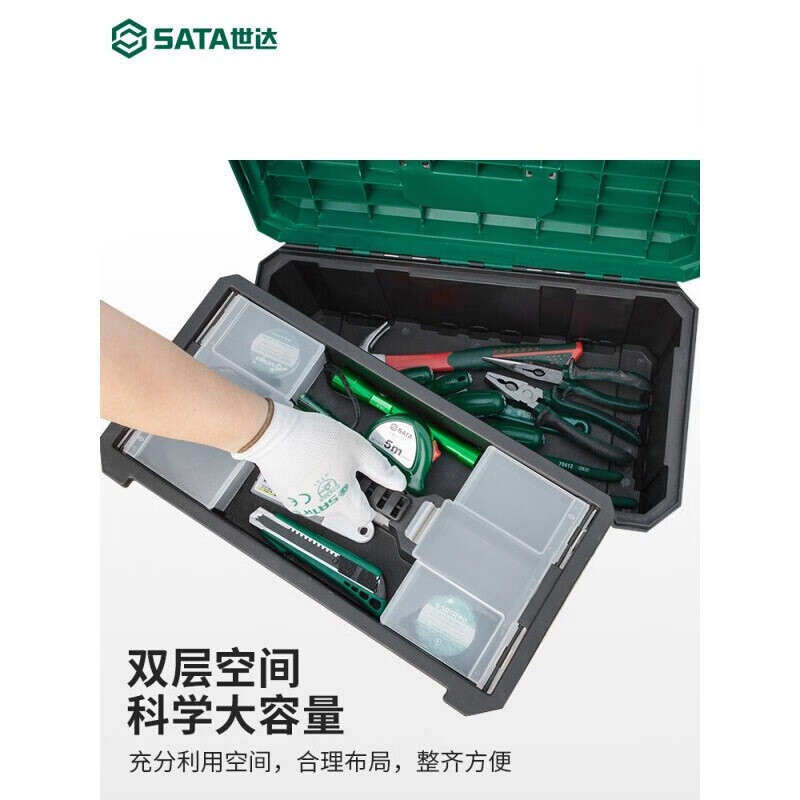 SATA tool box household small storage box hardware tool storage box household plastic storage box tool 19 05313