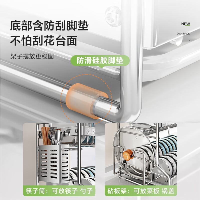 Shuaishi kitchen storage rack dish rack drain rack 304 stainless steel dishware and chopsticks storage cabinet box countertop utensils solid stainless steel 2 layers 42 long丨chopstick tube+chopping board rack