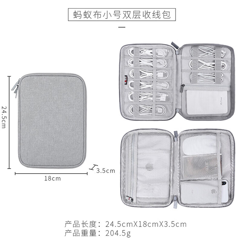 Biyoumi Headphone Data Cable Storage Bag Digital Multi-Function Power Supply Charger Box Hard Drive U Disk Travel Portable Organizing Bag Small Double Layer DISD-MYB