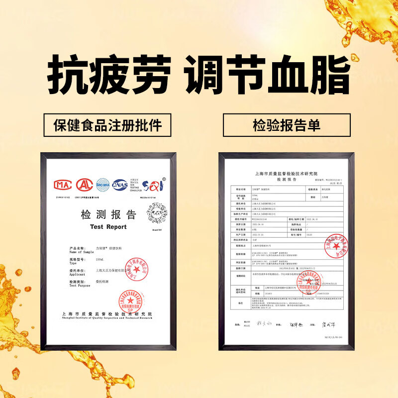 Li health care 1000mg taurine functional drink relieves physical fatigue and regulates blood lipids classic 100ml*10 bottles