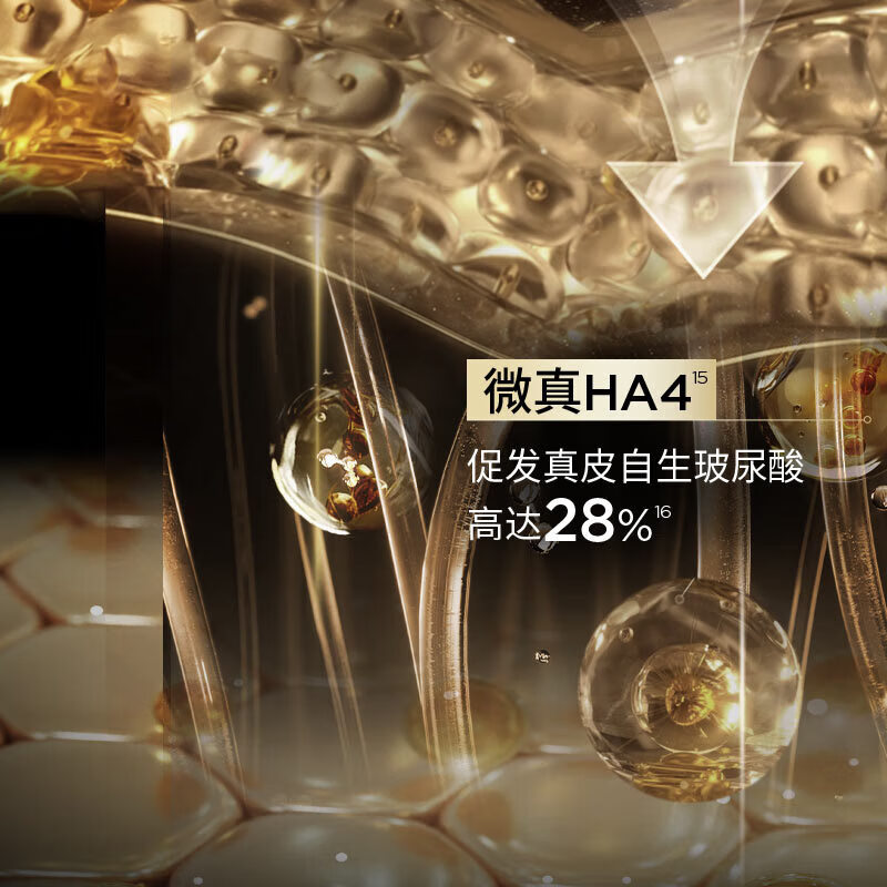 Runbaiyan Huaxi Bio-hydrating Stick Bounce and Throw Essence 90 Bottles Hyaluronic Acid Hydrating and Moisturizing Skin Care Products New Year's Gift for Women