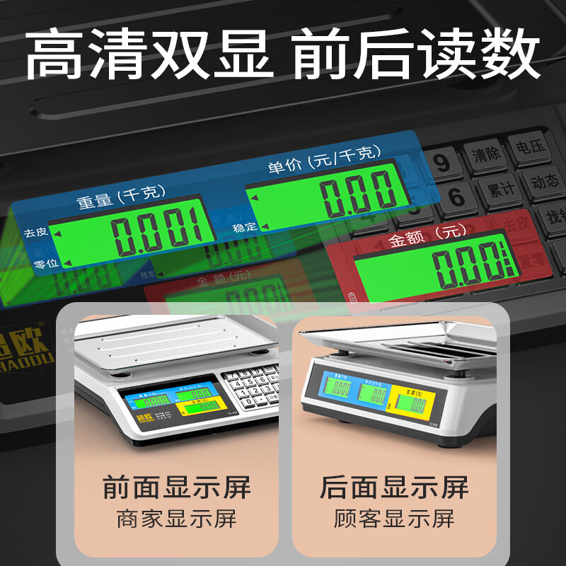 Super European pricing scale commercial multi-functional rechargeable electronic scale 30KG household kitchen scale accurate gram weighing electronic food counting scale fruit vegetable market selling braised food weighing scale indoor digital display 30KG flat plate pricing scale