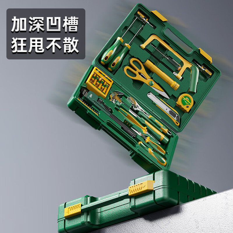 Shengda household tool box set 16-piece multifunctional industrial-grade vehicle-mounted wood electrician repair special hardware tool box