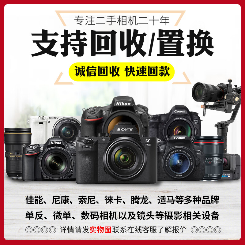 Sony A5100 A6000 A6300 A6400 A6100 A6600 A6700 Second-hand mirrorless camera for beginners 4k video 99 new A6000+16-50 white or silver kit