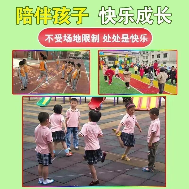 Kaooseen jumping rubber band rope children's toys kindergarten primary school students rubber band multi-person skipping rope parent-child interactive fitness equipment 10 meters suitable for 6-8 people