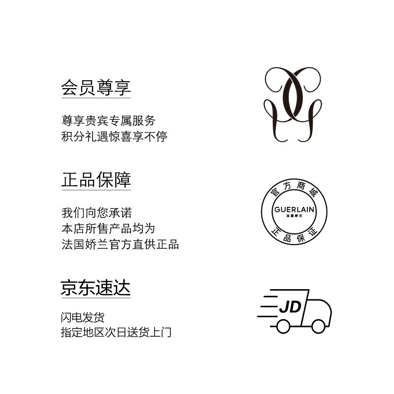 Guerlain Longmai Same Style Emperor Bee Pose Set Restored Honey Double Effect Bee Royal Water Heart Lin Xi Gift Box Valentine's Day Gift