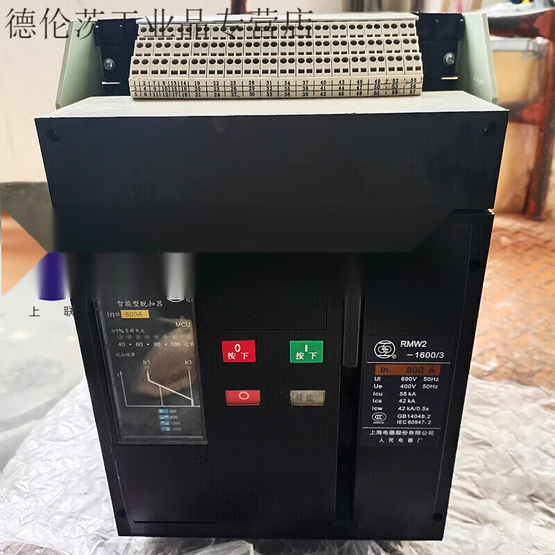 New Shanghai electrical frame circuit breaker RMW2-1600 RMW2-2500 4000 6300A RMW2-1600 800A 4P fixed