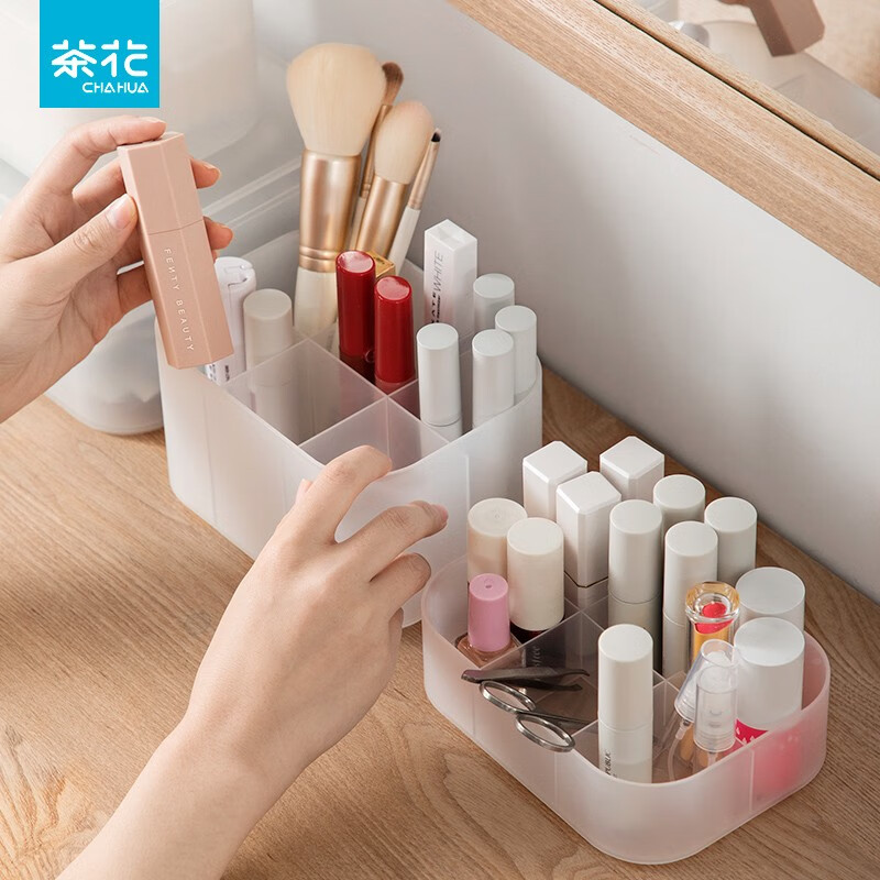 Camellia (CHAHUA) frosted plastic cosmetics desktop storage box jewelry lipstick skin care products dormitory snack storage box with lid (large size)