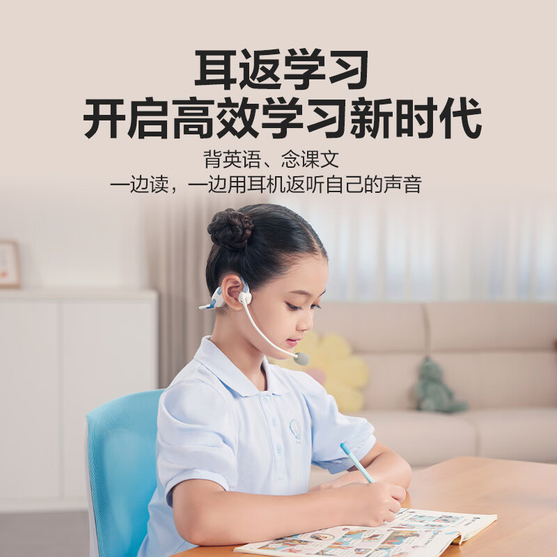 Little Genius E2S Detachable Microphone Student Learning Headphones E2S Glacier Secret