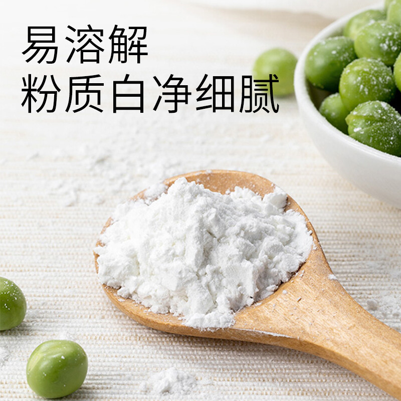 Hopeone white jelly 100g Shaoxiancao ice powder household jelly ice jelly jelly pudding milk tea ingredients