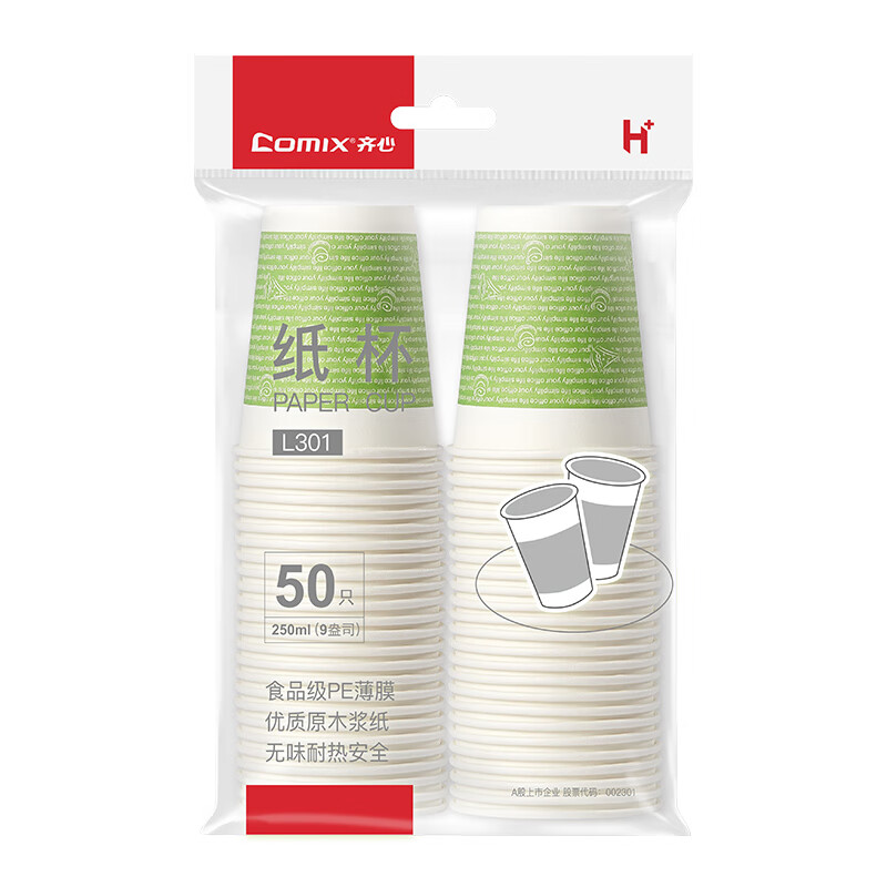 COMIX 50 pieces thickened 250ml disposable paper cups 9 oz office home business reception anti-scalding water cup L301