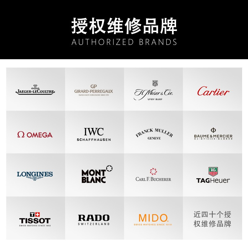 Exclusive maintenance service for Swiss watch major customers, please contact customer service for details, please do not take pictures unless you are interested. IWC