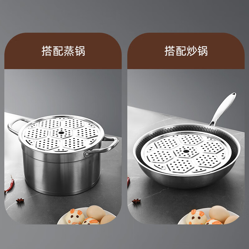 Newair stainless steel steamer steamer household steamer grate wok steamer drawer water-proof steaming vegetable rack thickened plate steaming rack