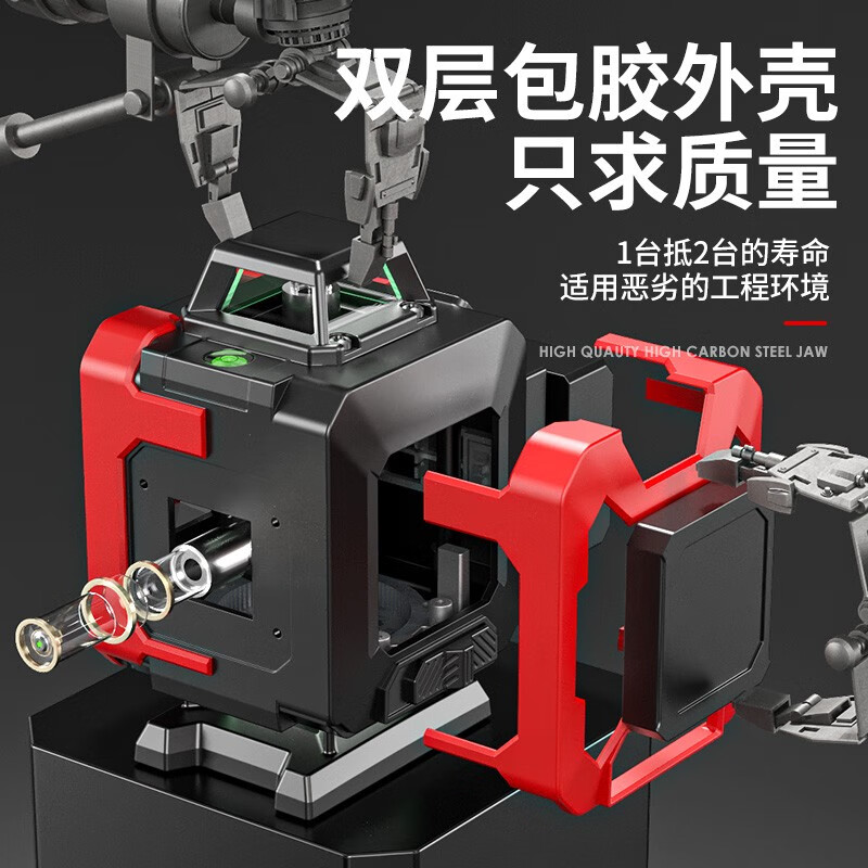 Delixi DELIXI12 level high-precision strong light thin line laser automatic line green light outdoor level green light 8-wire single electric