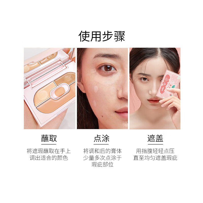 Meikang Fendai three-color concealer for dark circles and tear troughs to cover spots without sticking and fit the contour tray 1g+2.2g+1g New Year's gift