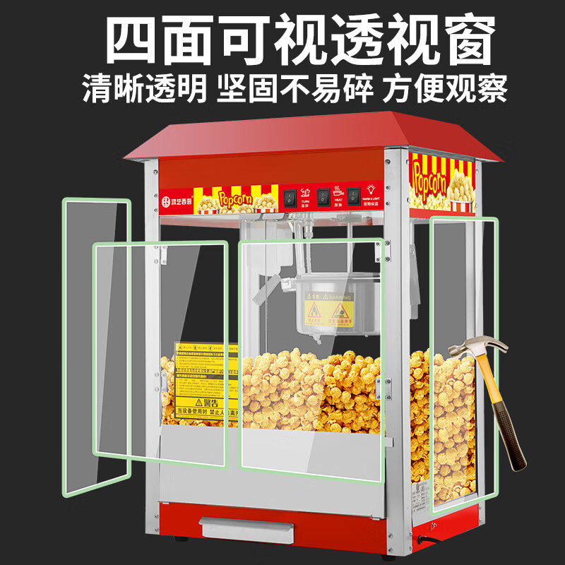 Hongyi Western Kitchen popcorn machine for commercial stalls with new fully automatic machine electric popcorn popcorn puffer machine popcorn machine large flat top red popcorn machine + popcorn machine cart