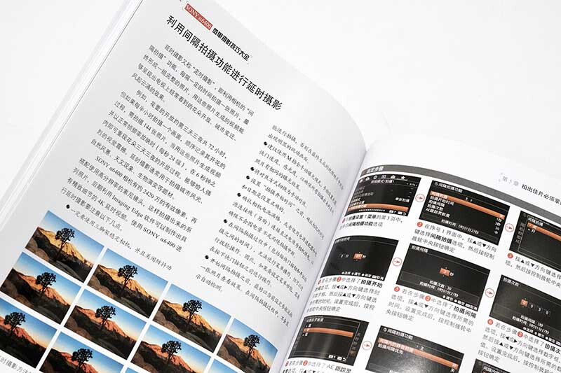 SONY 6400 Mirrorless Photography Tips