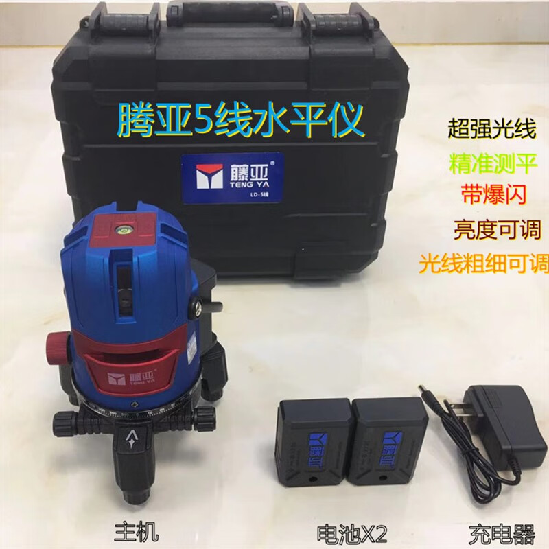 Customized Jinchengda Niu level laser line 3-line leveling meter automatic line casting level battery