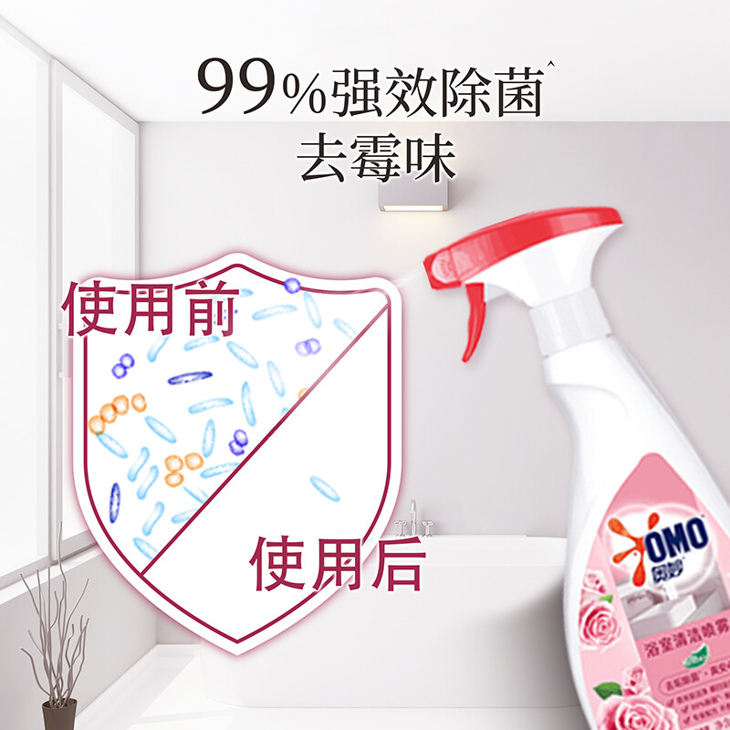 Omo Bathroom Cleaning Spray Sea Salt Rose Bubble Double Bottle 480g 2 Powerful sterilization, mildew odor removal and dirt removal
