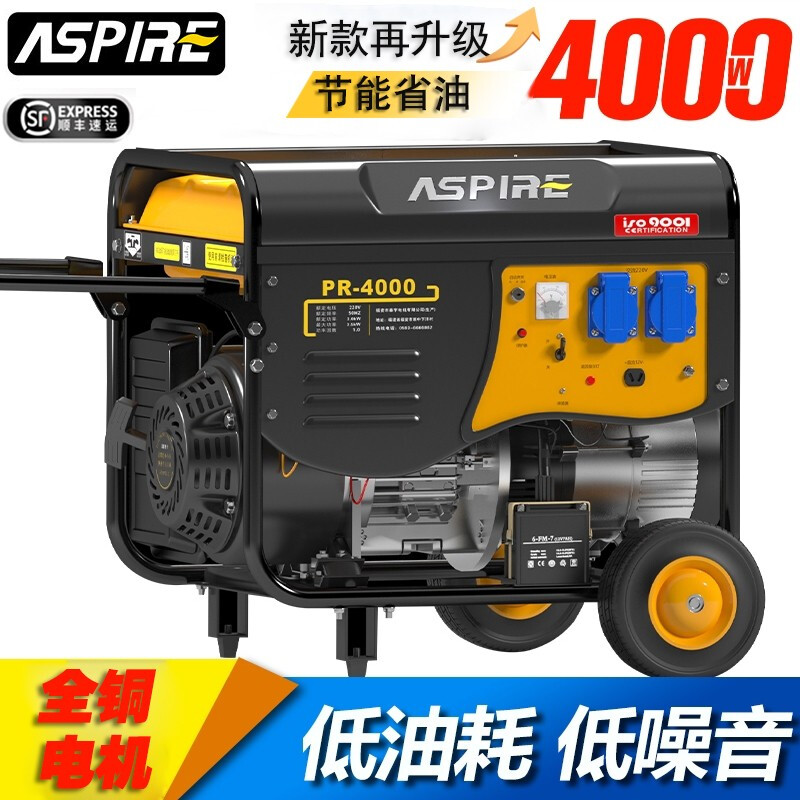 Kochba small gasoline generator 220V household portable pure copper generator single-phase 220V outdoor generator newly upgraded 4kw electric start + multi-fuel 220v