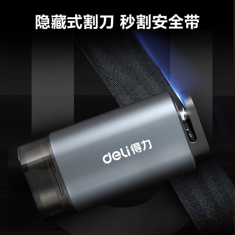 Deli car safety hammer escape artifact double-headed window breaker comes with magnetic base + glass, suitable for Xiaomi su7