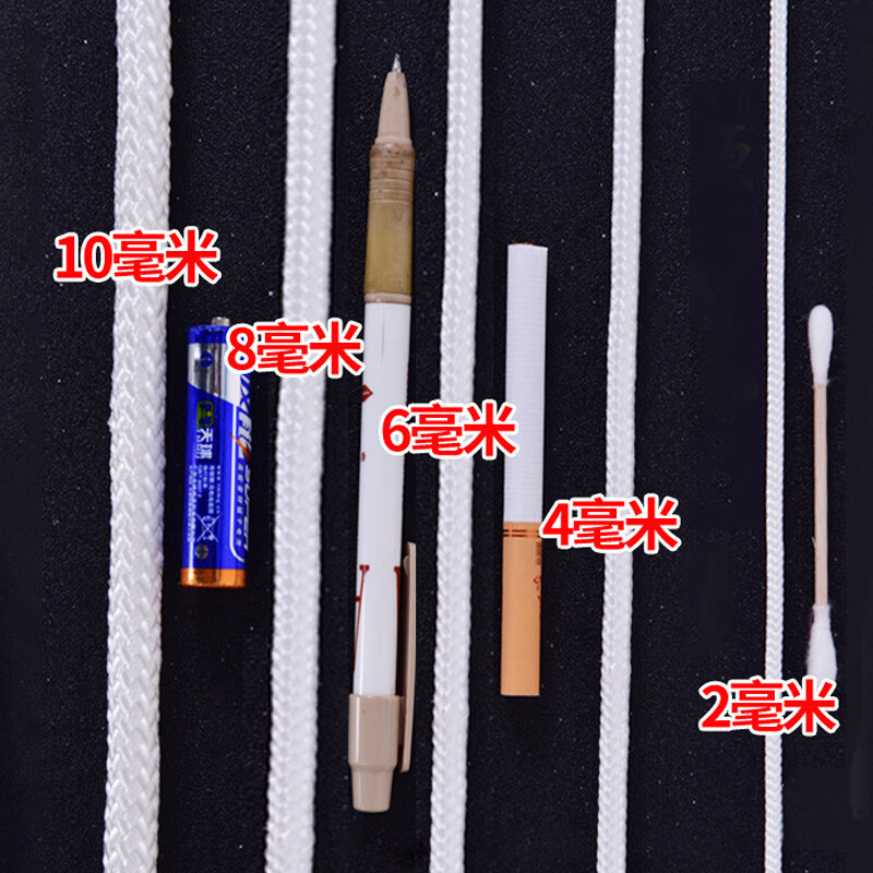 Bingyu nylon rope 2mm100m truck binding rope clothes drying braided rope salvage rope BYyn-469