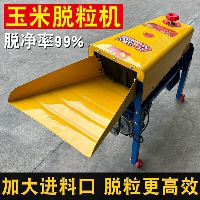 IGIFTFIRE corn threshing machine household electric fully automatic small corn threshing machine budding and corn threshing artifact thickening new large diameter single barrel note without motor