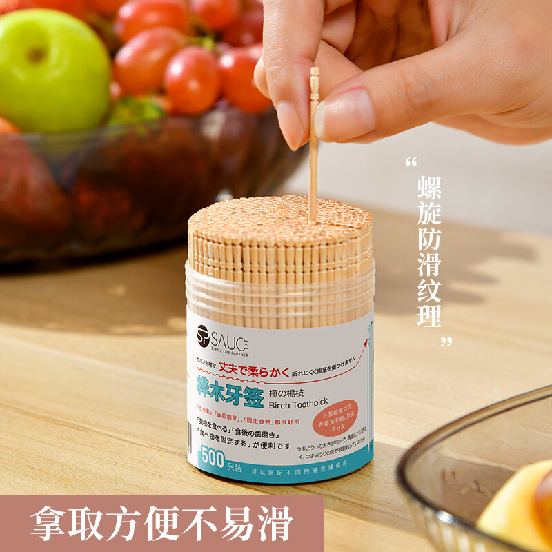 SP SAUCE disposable birch toothpicks single-headed solid wood toothpick thick fruit picks with toothpick bucket 500 pcs 2 boxes 1000 pcs