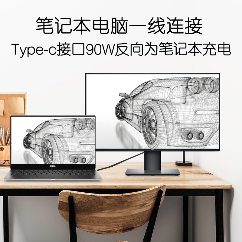 80% new Dell UltraSharp 25-inch 2K monitor IPS Type-C90W reverse charging HDR400 rotating lift four-sided micro bezel U2520DR