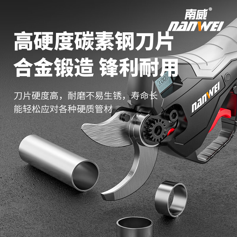 Nanwei Rechargeable Lithium-Based Branch Scissors Brushless Pruning Shears Electric Agricultural Tools Pruning Branches Gardening Scissors Fruit Tree Branch Scissors Brushless Special 2.0Ah One Charge One Charge
