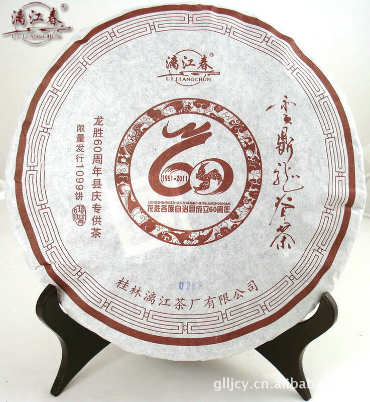 Lijiang Spring Guangxi Lijiang Spring Black Tea Longsheng Liubao Tea Yunding Longji Tea 800g gift box 1*800g