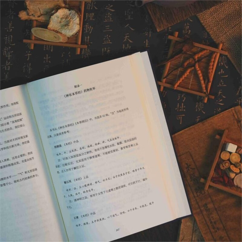 Back to the Origin Classic Chinese Medicine Enlightenment Dialogue Li Xin Huang Di Nei Jing Shen Long Compendium of Materia Medica Treatise on Febrile Diseases Treatise on Miscellaneous Diseases Classics Acupuncture and Moxibustion Basic Theories of Chinese Medicine Zhang Zhongjing Hu Xishu Zhang Zhiyuan Peer-to-peer Health and Lifestyle Introductory Picture Book