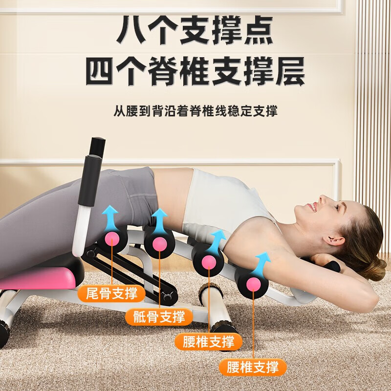 Yuhao lumbar relaxer stretching home fitness inversion machine open back spine correction waist stretch relaxer inversion device multi-functional waist straightener (multi-level adjustable)