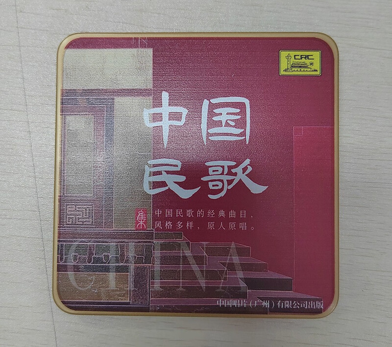 100 Chinese folk songs USB flash drive