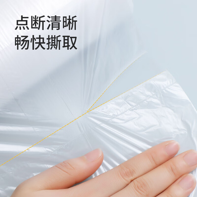 Meliya food-grade fresh-keeping bags, extra-large size 330 pieces, thickened freezer food packaging plastic bags