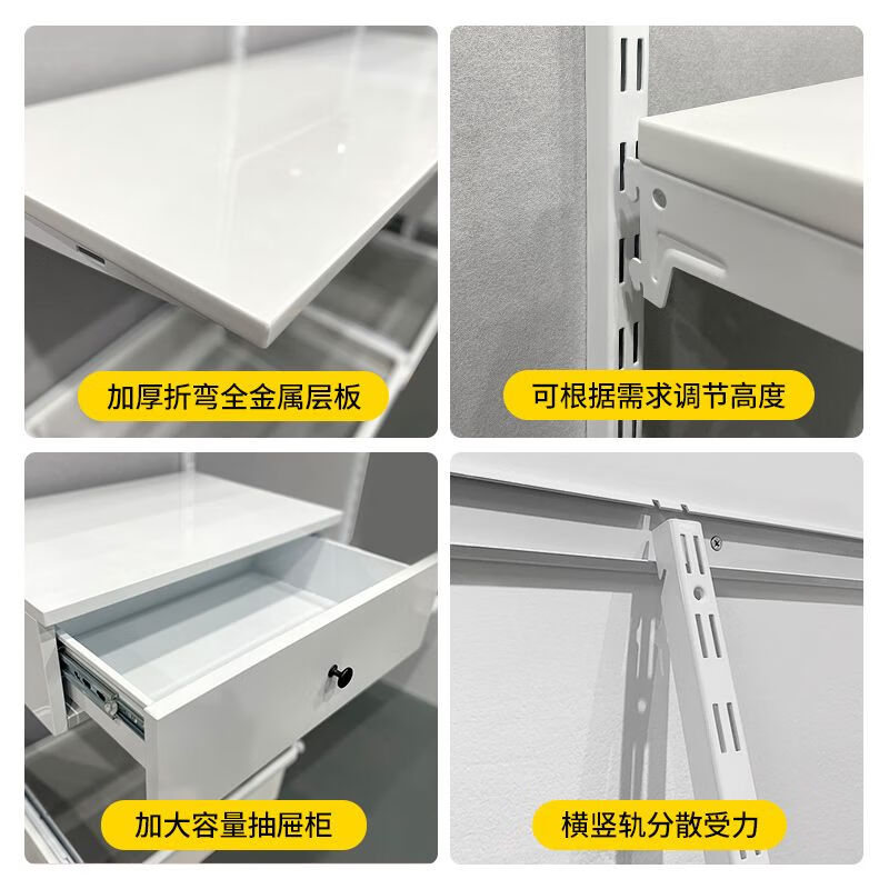 Metaslaine series 2.4m metal laminate wardrobe, cloakroom, bedroom storage room, formaldehyde-free wall wardrobe customization 2.4m metal wardrobe - plan 1 (installation included)